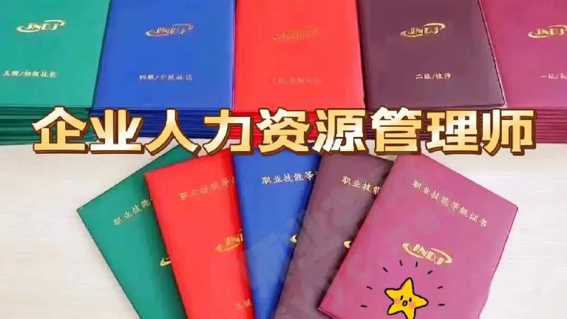 上海人力资源服务公司品牌格局正在经历哪些变化