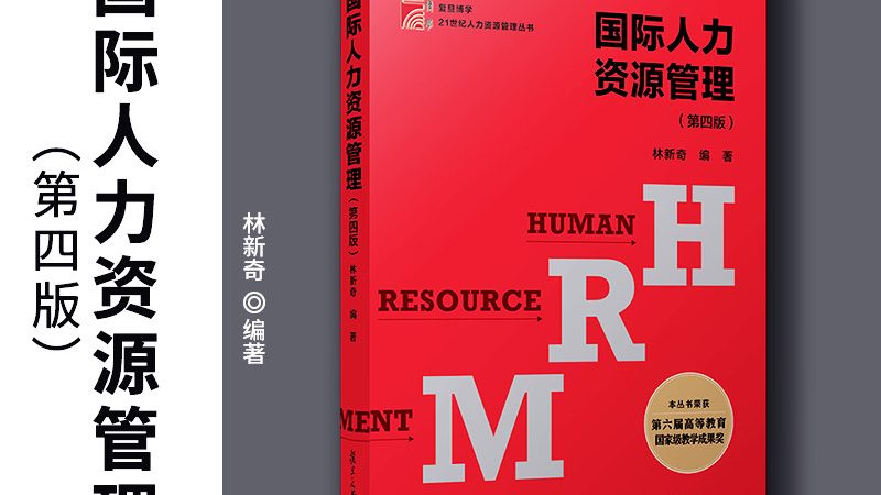 RPO招聘专员：揭秘适合的性格特质